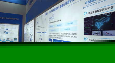 華正數智方案成2023中國電博會與青島軟博會雙焦點，引領信息系統集成服務新浪潮